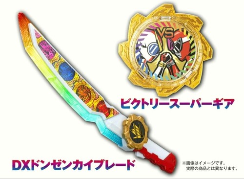 Donzenkai blade victory - dx,