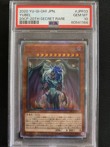 Yubel psa 10 - yubel,