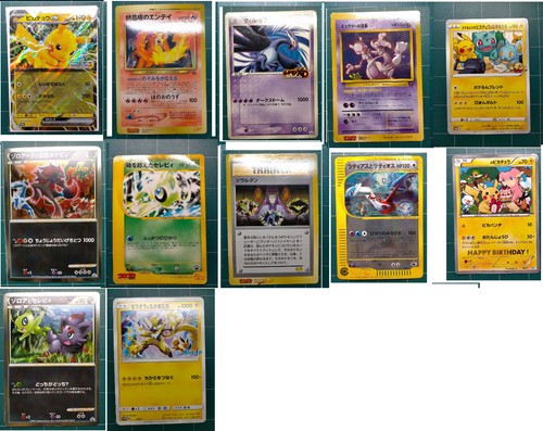 Carta pokemon promozionale - carta,