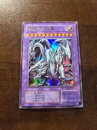 Yugioh blue eyes - yugioh!, ultimate