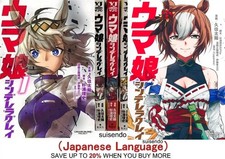 Uma Musume Cenerentola Grigio