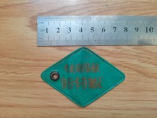 Cina Plastica Certificato di deposito biciclette