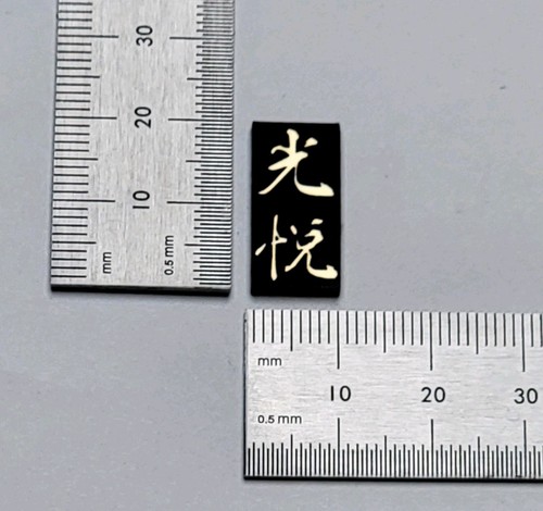 Emblema distintivo koetsu - emblema,