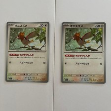 Carta Pokemon Spearow ottima 2