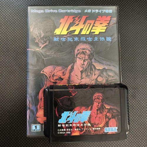 Mega drive hokuto - drive, no