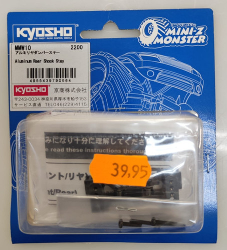 Kyosho mmw10 aluminum rear - kyosho,