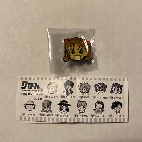 Spilla anime kodocha - spilla,