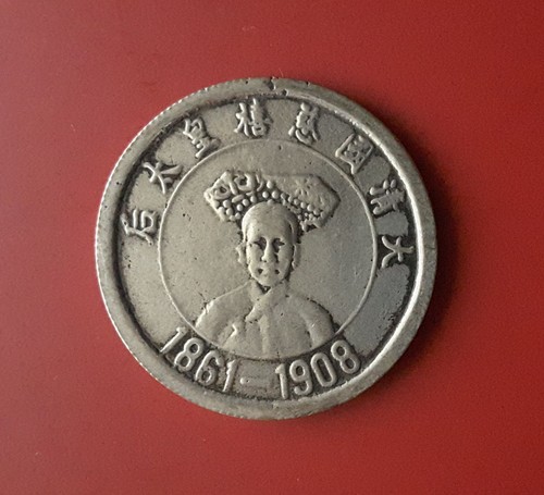 Medaglia souvenir imperatrice - medaglia,