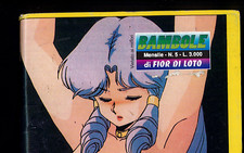 Bambole di Fior di Loto n.5 Manga Come Nuovo Geisha Erotic Japan ▓