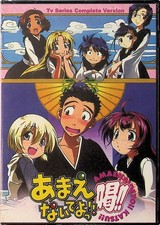 Ah My Buddha Katsu ! TV Series