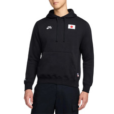 Nike SB Fleece Hoodie Black