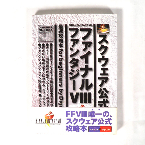 Guide book final fantasy - guide,