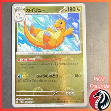 Dragonite 149/165 sv2a 🟢NM