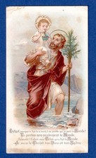 santino -holy card- image pieuse Heiligenbildchen San Giuseppe
