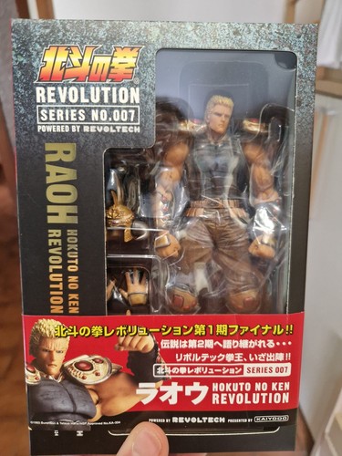 Brand new sealed raoh - &,