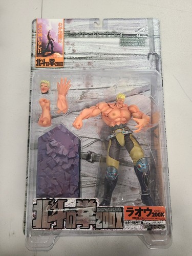 Fist the north star raoh - north,
