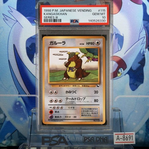 Psa10 gyarados 1998 - c, jungle