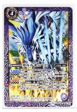 Battle Spirits Digimon Holo