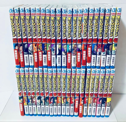 Boku hero academia - boku, my