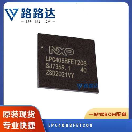 Lpc4088fet208 nuovi componenti - nuovi,