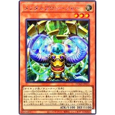 Yugioh procedura mentale - -,