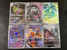 Carta Pokemon 6Cards Dustox