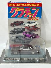 Minicar Aoshima Grachan