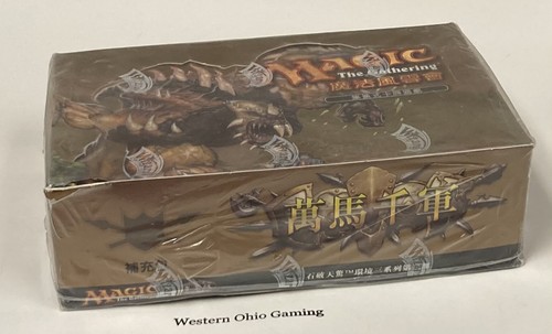 Magic the gathering booster - the,