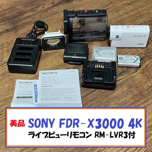 Telecomando sony fdr x3000r - telecomando,