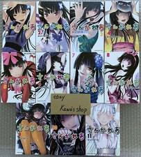 Sankarea: Undying Love