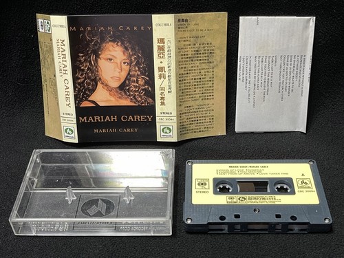 Mariah carey self titled - mariah,