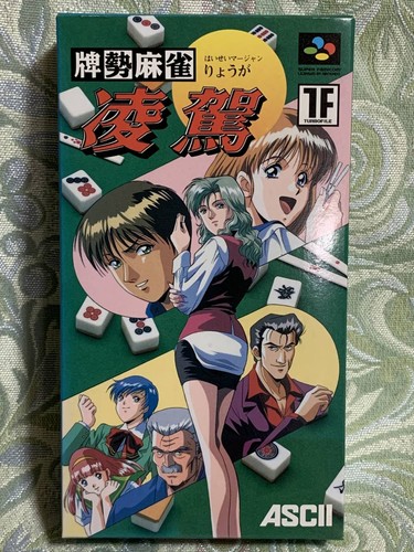 Sfc mahjong ryoga articolo - ryoga, (articolo