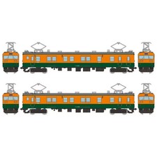Collezione Ferroviaria JNR