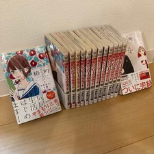 Tsubaki chou Lonely Planet