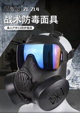 Maschera antigas tattica CS