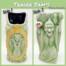 Tazza Tiki NUOVA 2025 Disney