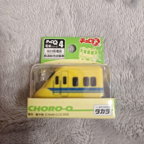 Mini auto treno - , elettrico