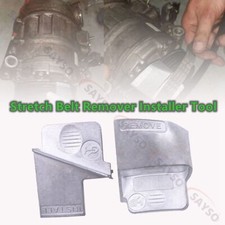 2Pcs Stretch Belt Remover