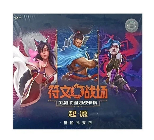 Riftbound chinese league - riftbound,