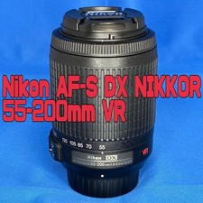 Tappo obiettivo nikon dx - af-s,