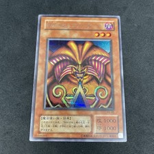 yugioh Exodia il Proibito