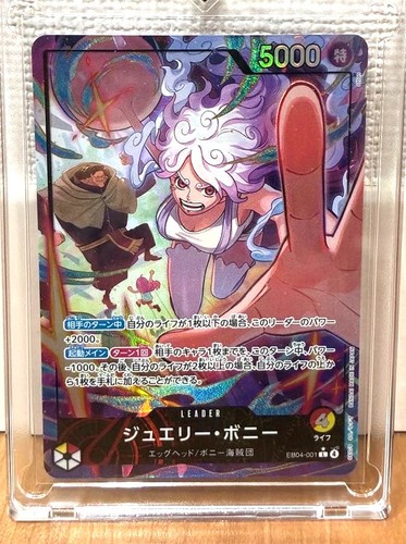 One piece gioco - gioco, carte