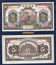 Chine 5 Yuan 1/10/1914