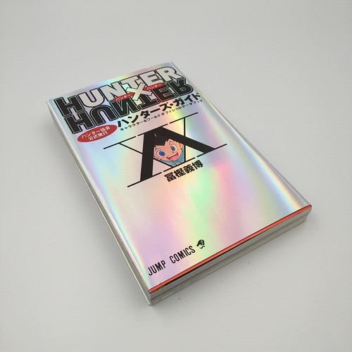 Hunter guida - hunter, del