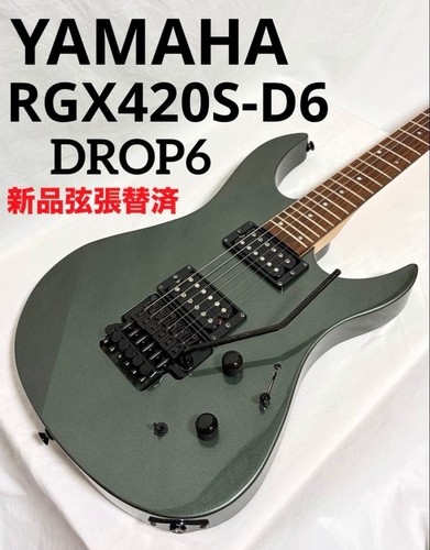 Chitarra elettrica yamaha - chitarra,