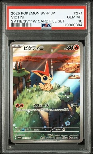 Psa victini 271 p promo - 10, 271/sv-p