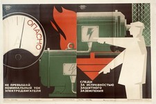 Poster cool originale vintage