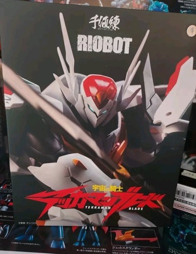 Riobot tekkaman blade - riobot,