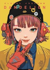 Zashikiwarashi Collezione