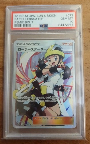 Pokemon 2019 jpn sole luna - jpn,